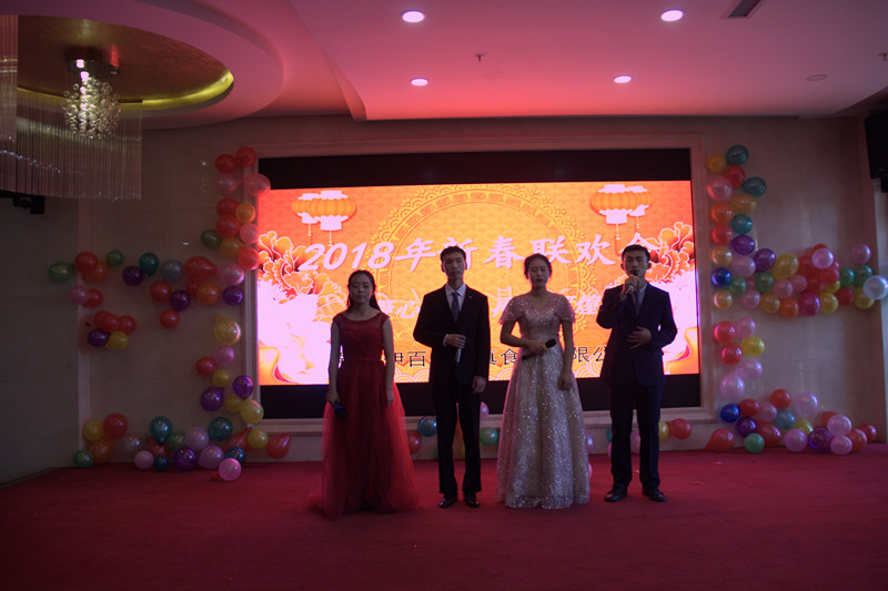 銀川伊百盛生物工程有限公司 銀川伊百盛生物工程有限公司