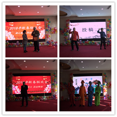 銀川伊百盛生物工程有限公司 銀川伊百盛生物工程有限公司