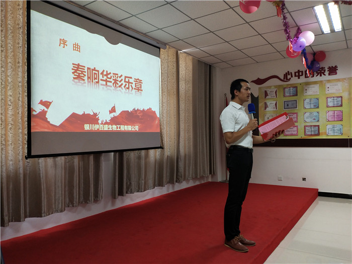 旅購部田富華朗誦《十月，人民的光榮》