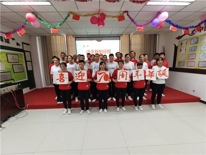 生產(chǎn)部合唱《今天是你的生日，中國》