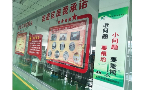 公司員工自辦手抄報，踐行主人翁精神