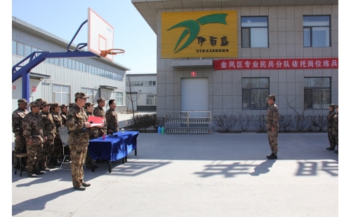 伊百盛員工展英姿，軍訓(xùn)匯演競風(fēng)流