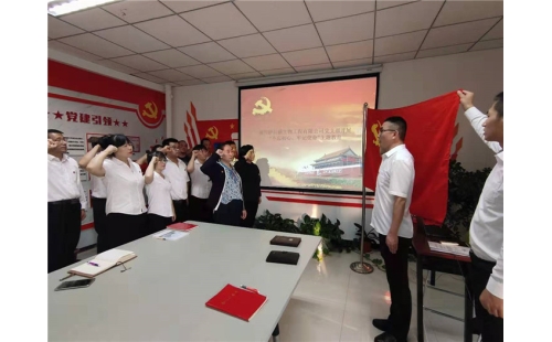 伊百盛公司黨支部召開 “不忘初心、牢記使命”主題教育動員會議