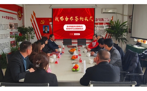 莊泰集團與伊百盛達成戰(zhàn)略合作，共同開啟國內羊產業(yè)新篇章