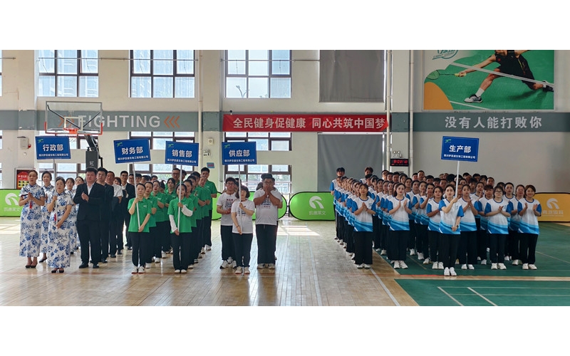 凝聚團(tuán)隊(duì)力量，共享運(yùn)動(dòng)快樂(lè)——銀川伊百盛第十五屆職工趣味運(yùn)動(dòng)會(huì)圓滿(mǎn)舉辦